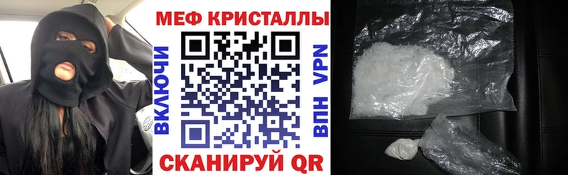 Купить закладку Серов A PVP  ГАШ  Канабис 