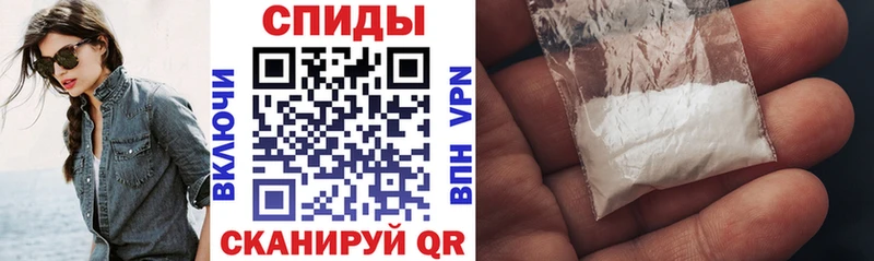 АМФЕТАМИН 98%  Серов 