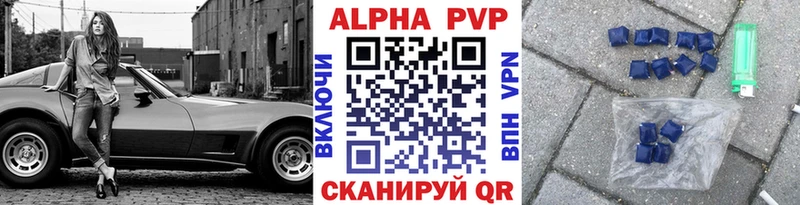 Alpha-PVP VHQ Серов