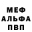 Метадон белоснежный Denmaskiking Official