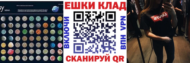 ЭКСТАЗИ 280мг  Серов 