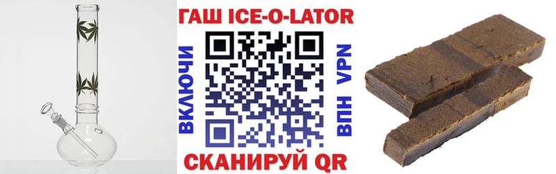 ГАШ Изолятор  где найти наркотики  OMG ONION  Серов 