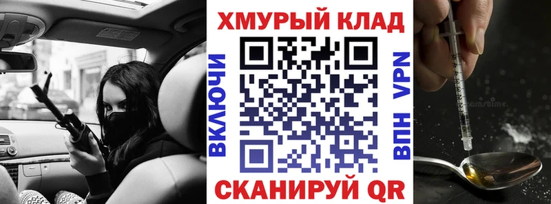 ГЕРОИН белый  Серов 