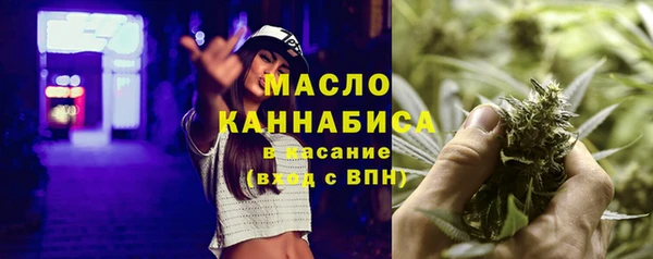 кристаллы Балахна