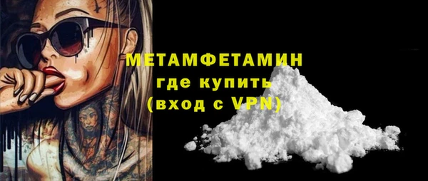прущий лед Балабаново