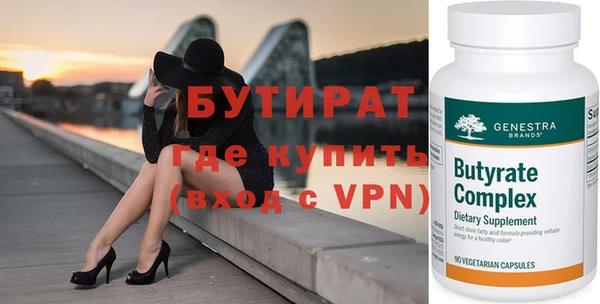 прущий лед Балабаново