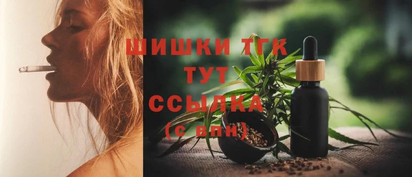 кристаллы Балахна