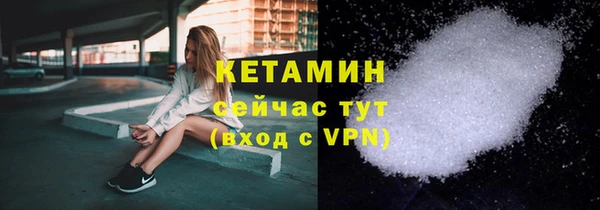 прущий лед Балабаново