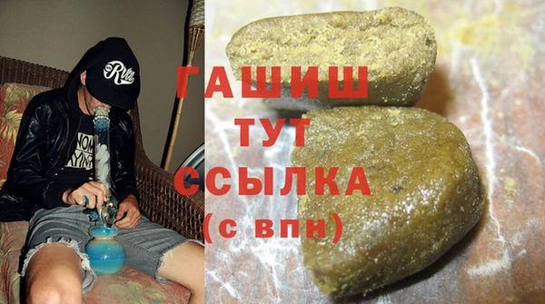 кристаллы Балахна