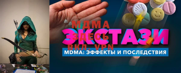 прущий лед Балабаново