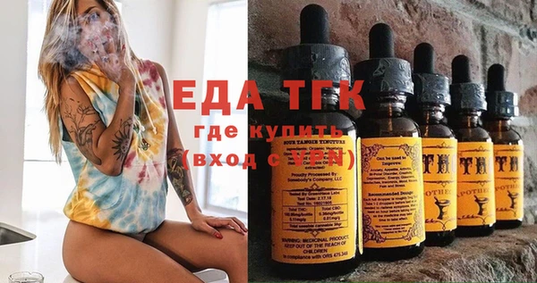 кристаллы Балахна