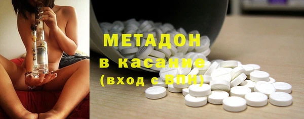 кристаллы Балахна