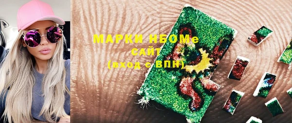марки nbome Баксан