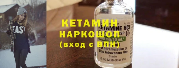 марки nbome Баксан
