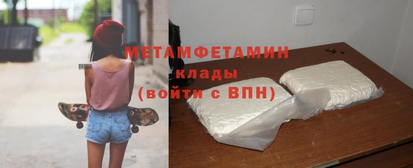 марки nbome Баксан