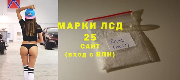 марки nbome Баксан