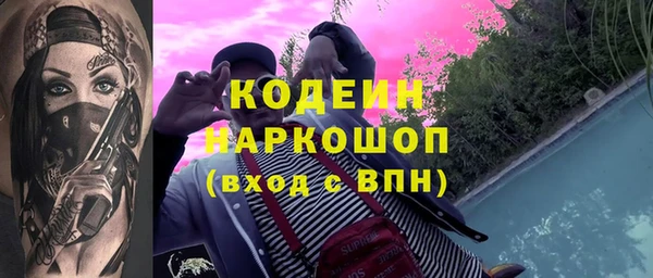 марки nbome Баксан