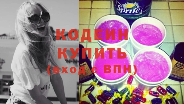 кристаллы Балахна