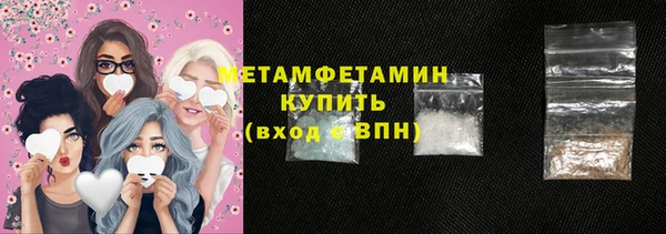прущий лед Балабаново