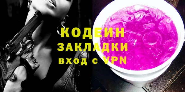 марки nbome Баксан