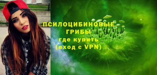 кристаллы Балахна