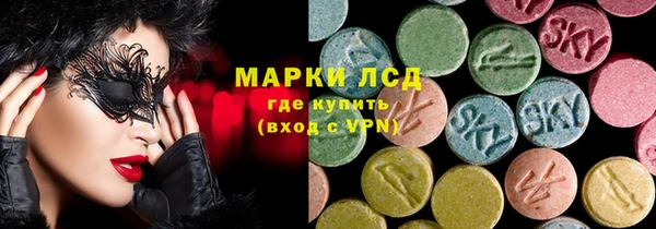 кристаллы Балахна