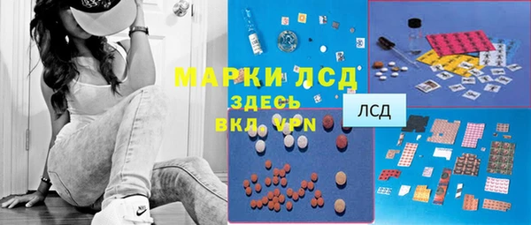 кристаллы Балахна