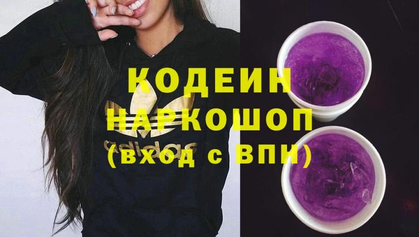 марки nbome Баксан