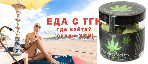 кристаллы Балахна