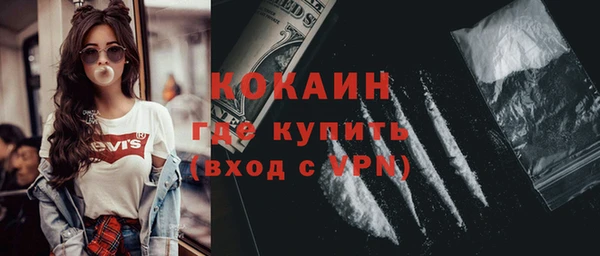 марки nbome Баксан