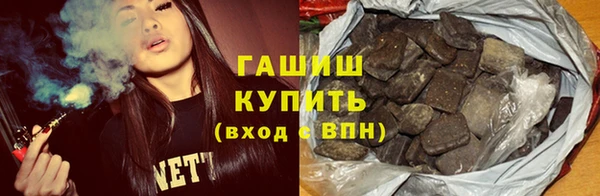 кристаллы Балахна
