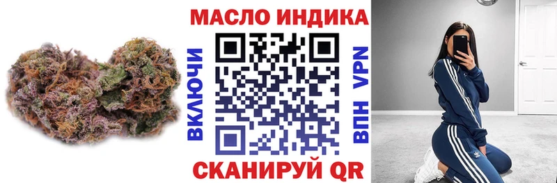 как найти наркотики  Серов  ТГК вейп с тгк 