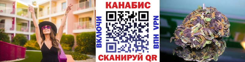 Конопля LSD WEED  blacksprut маркетплейс  Серов 